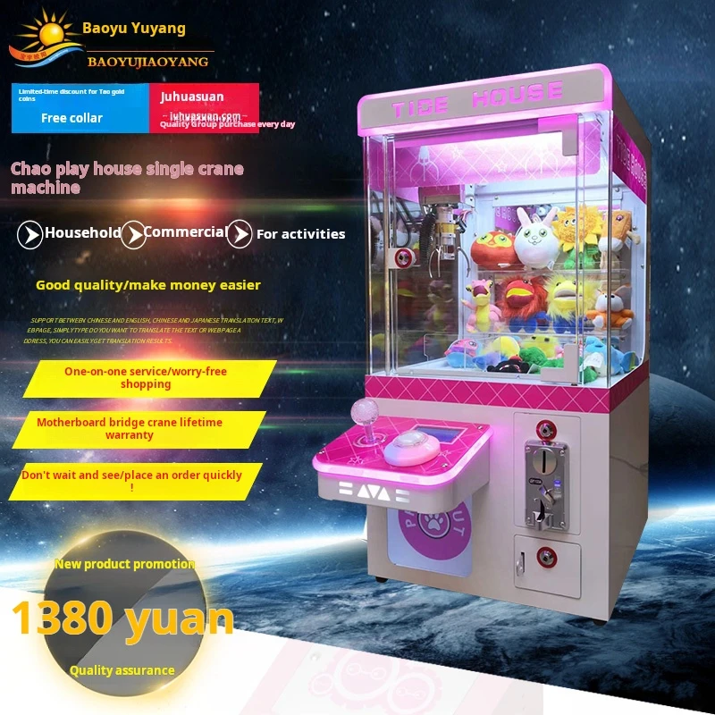 Новый стиль плюшевая мини-игрушка подарок кран коготь с купюрой монетоприемник игровой автомат