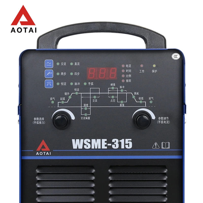 Aotai WSME-315 AC-DC aluminum welding machine digital pulse aluminum alloy special industrial grade 380V welding machine