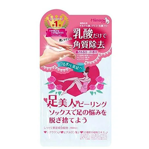 Vitamin C Plant Extracts Peach Scent Gentle Cleansing Balm Beauty Feet Tools Skin Care