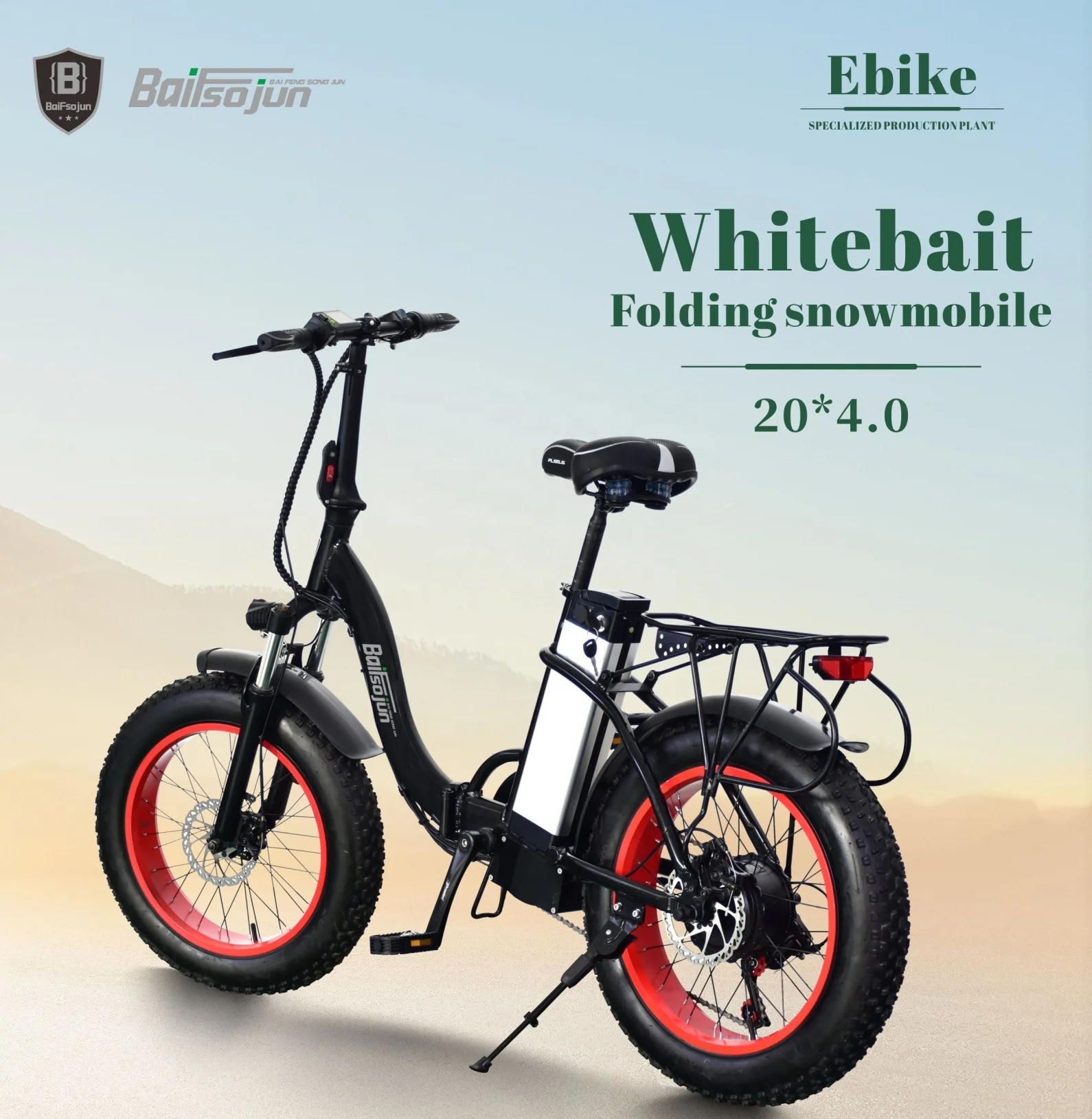 20 inch 48V lithium fat tires powerful Folding electric city bike folding snowmobile bike for adults.