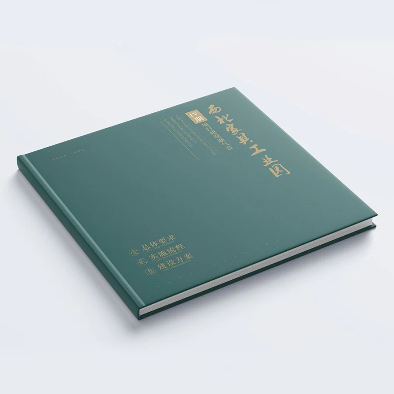 Cheap Promotional Product Catalogue Full Color Printing Hardcover Book Perfect Binding Books