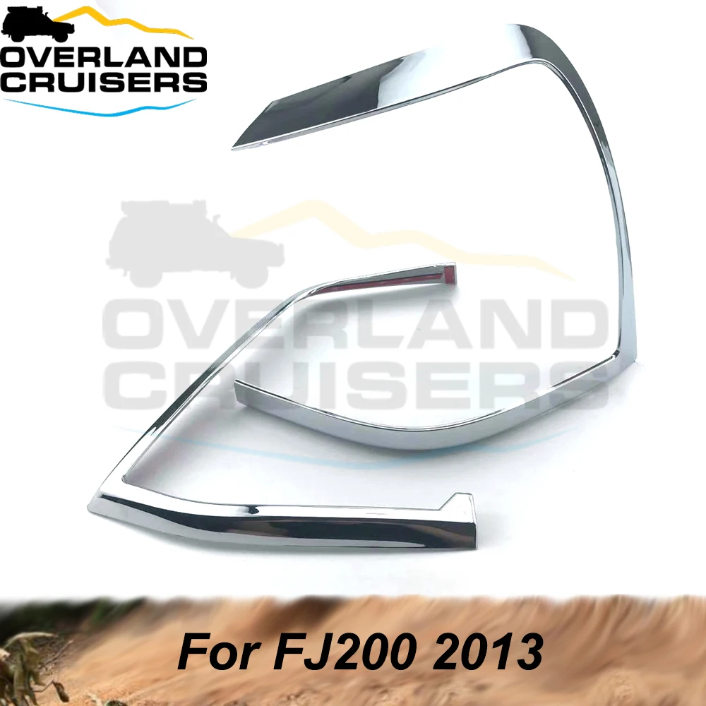 4 шт./комплект, хромированная задняя фара для Land Cruiser FJ200 2013