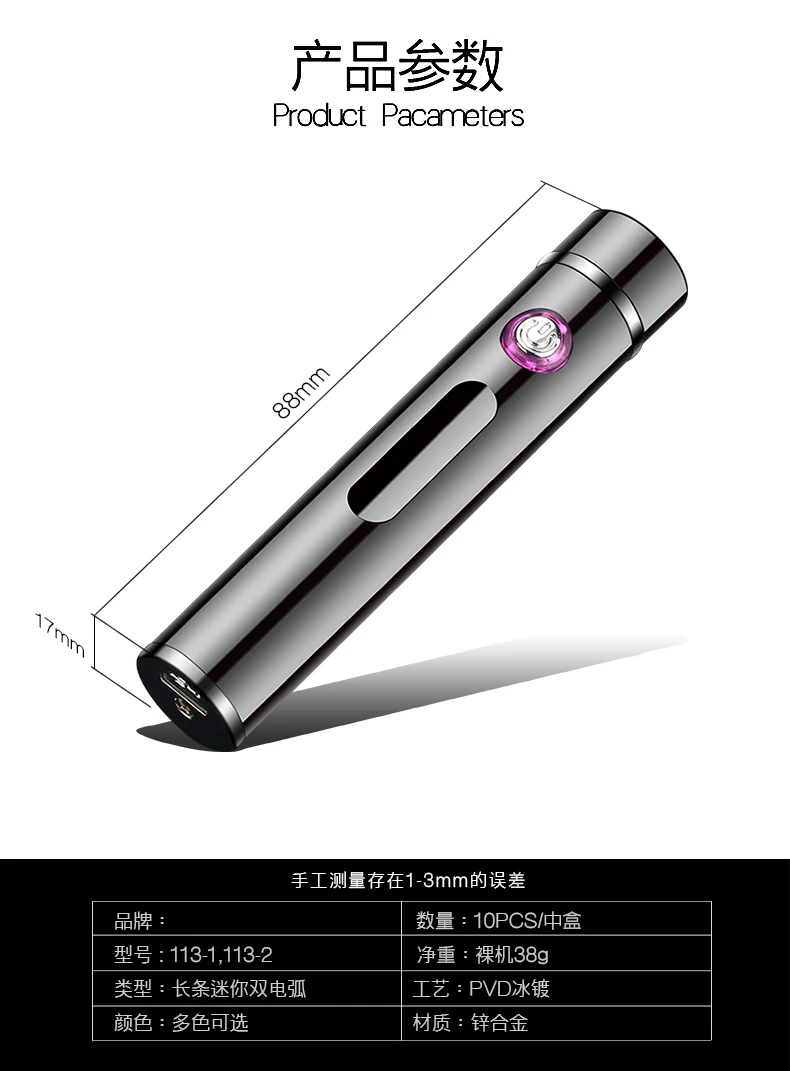 Electric Lighter Gift for Men/Women Windproof Rechargeable Lighter with LED Power Display Flameless Dual Arc Plasma Lighter