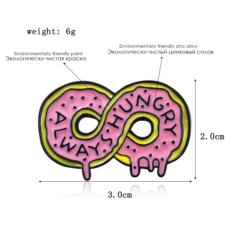 New Product Infinite Symbol Donut Always Hungry Oil Drip Brooch Ornament Pink Badge Soft Enamel Lapel Pin