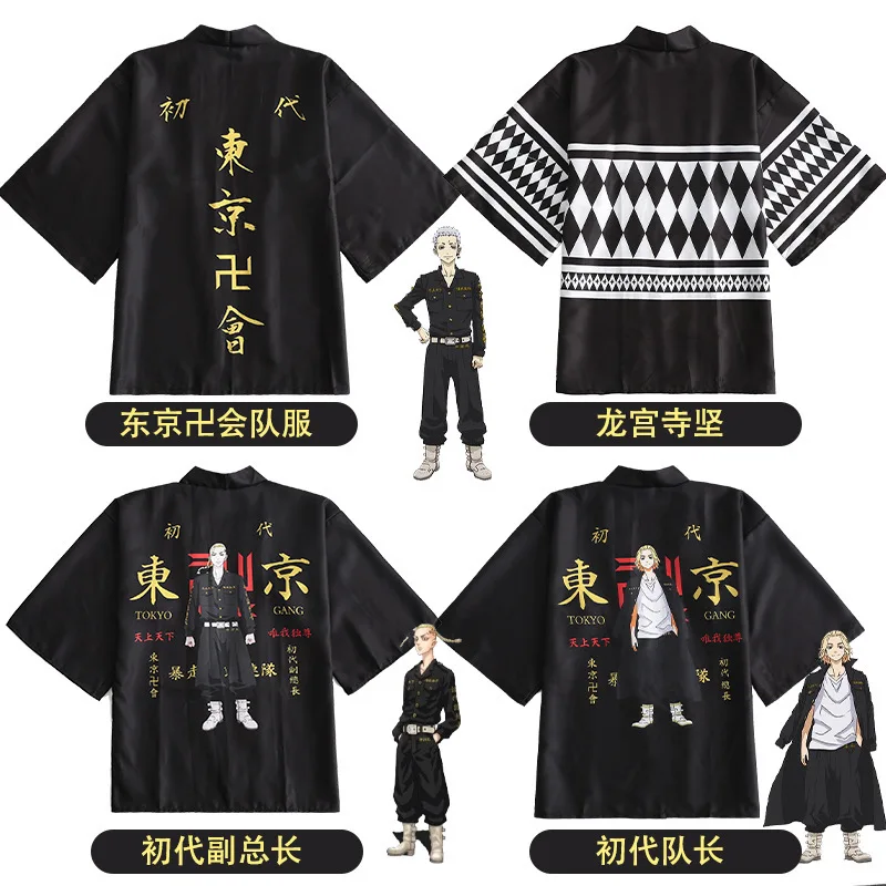 TV movies Characters Halloween role cosplay tokyo revengers cosplay costume kimono+shorts