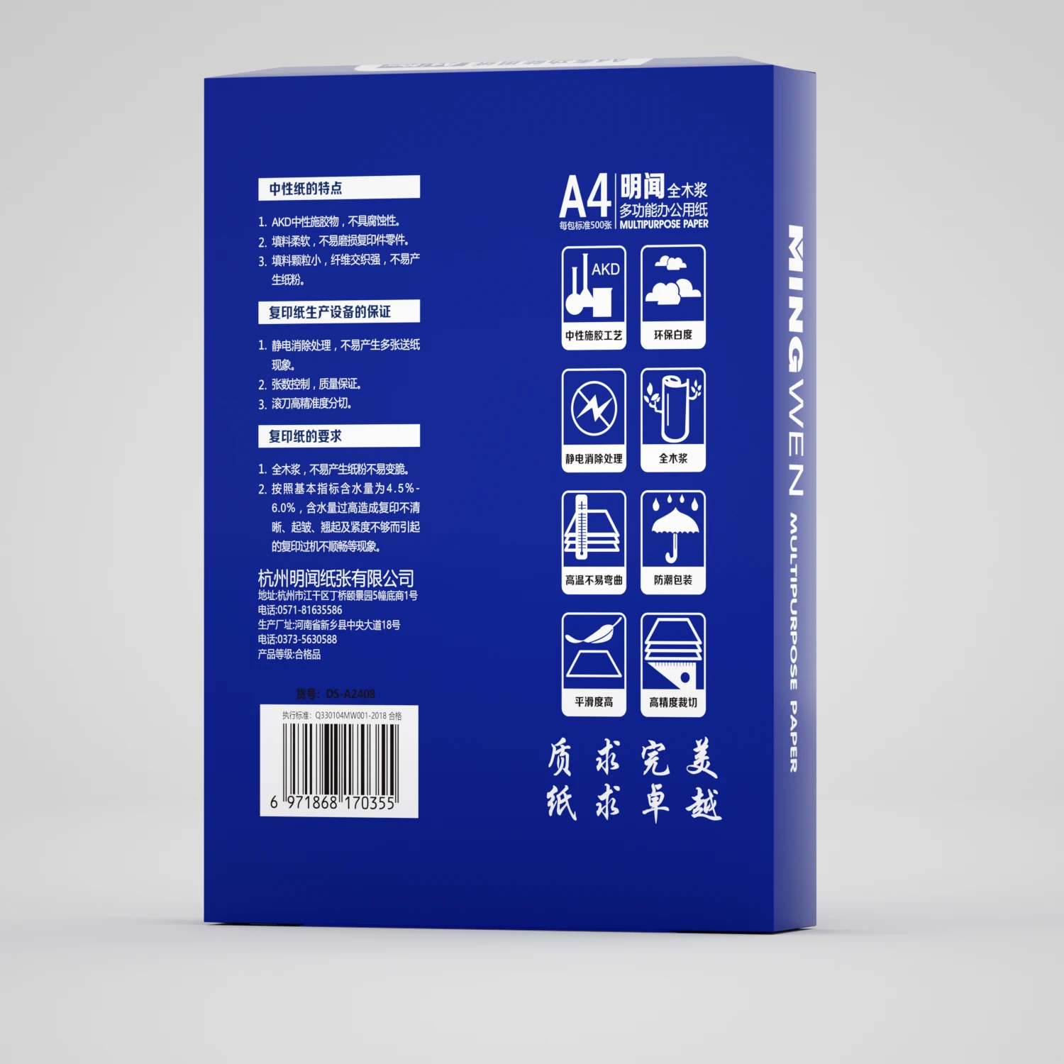 Factory direct supply wholesale Original A4 paper 70 gram multi-purpose office Copy Paper A4 Paper For Hot Sale