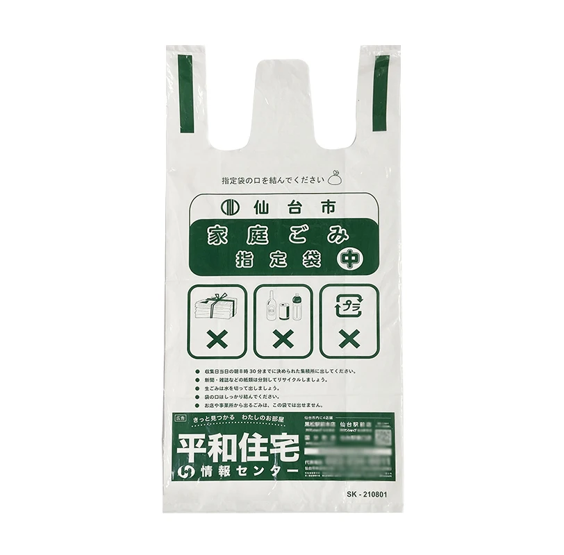 Manufacturer direct selling high strength durable 100% recyclable kitchen plastic t-shirt garbage bag with handles for household