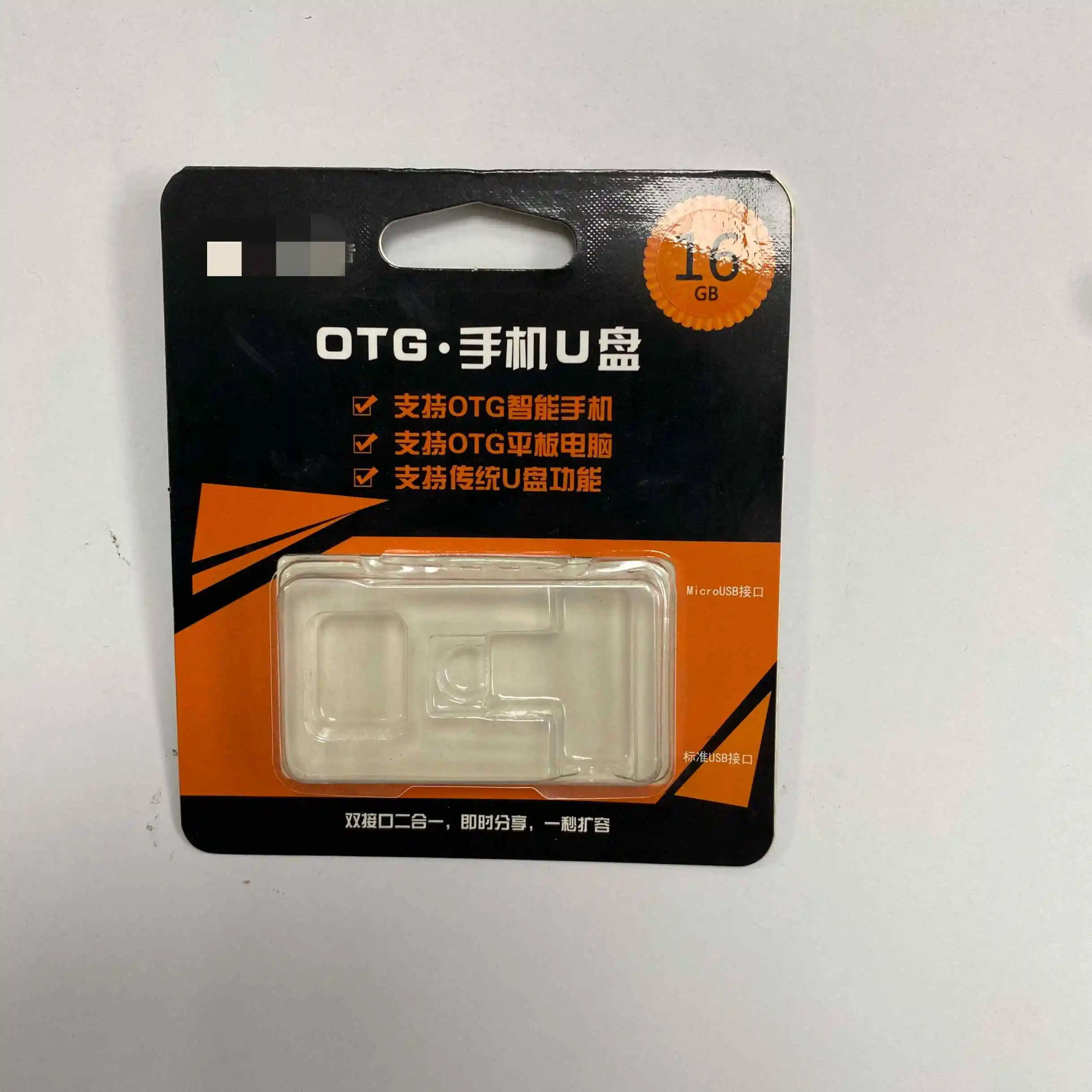 ks Wholesale heat seal blister cards packing for USB memory card Small MOQ custom trap blister packaging