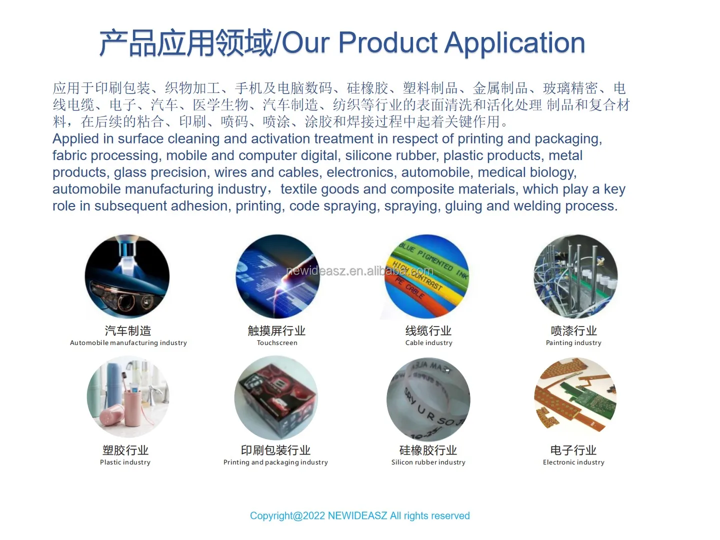 Plasma Surface Treatment Machine for Other Rubber and Plastic Machinery