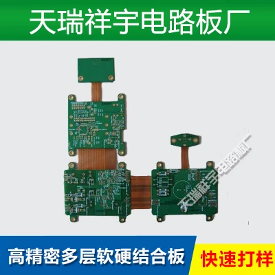 
Custom led flex fpc pcb without led micro switch fpc pcb 