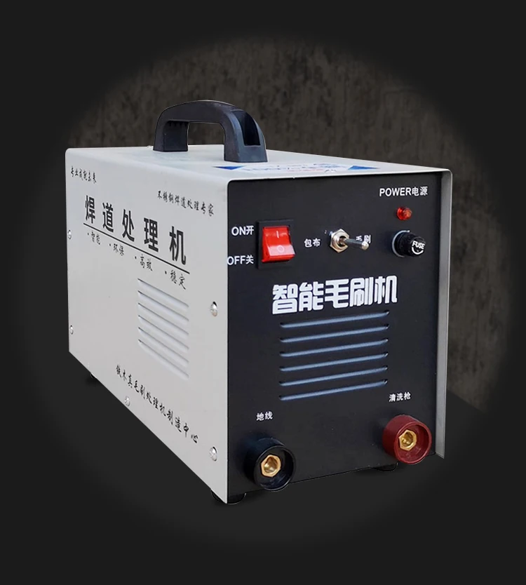 Stainless steel weld bead processor argon arc welding machine weld seam cleaning machine polishing machine 1200W