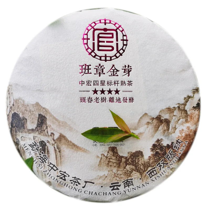 2017 Yunnan Lao Ban Zhang Jinya Pu erh спелый чай специального качества с золотой иглой Дворцовый чайный торт прямые продажи завода