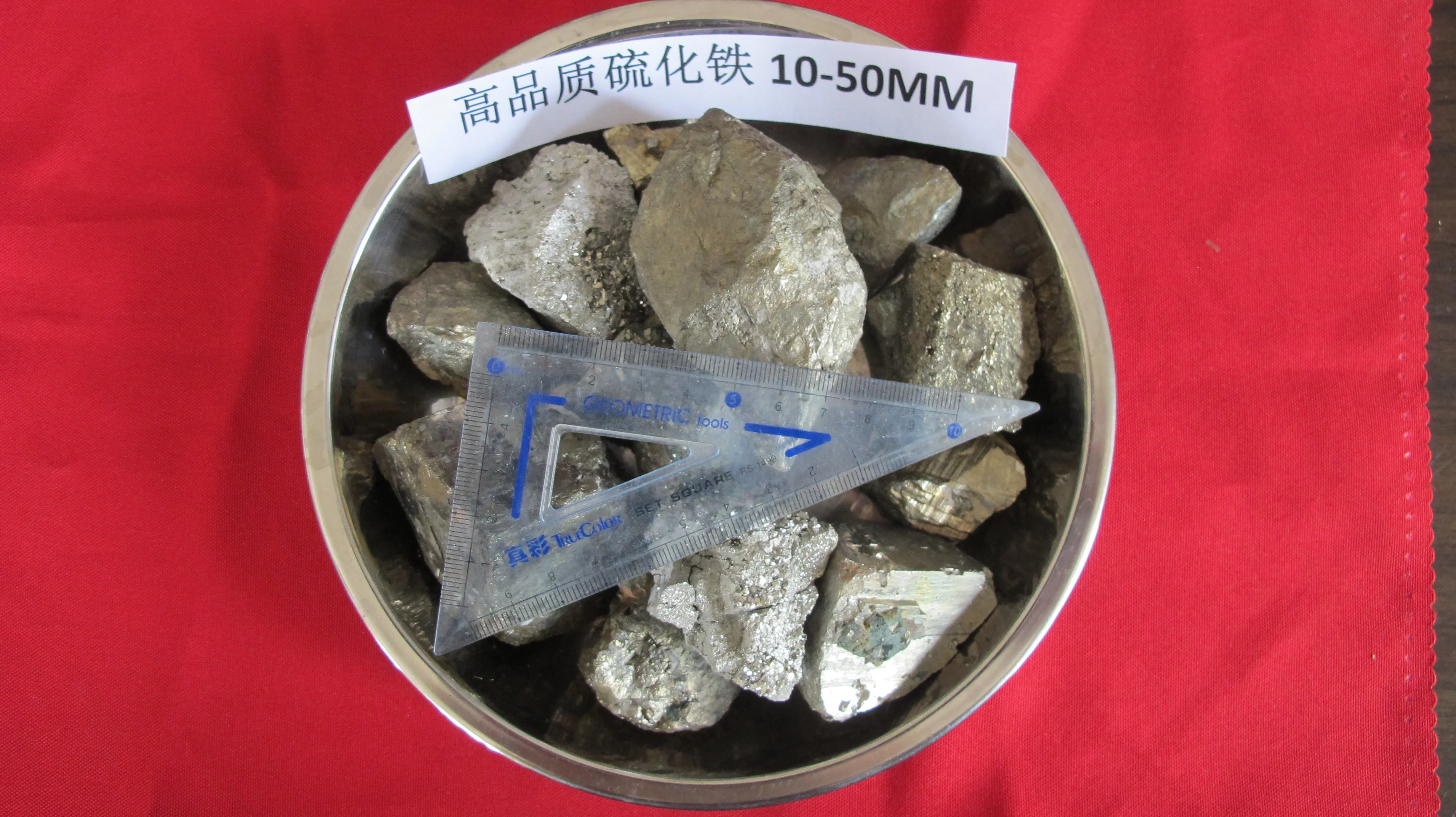 high quality ferro sulphur