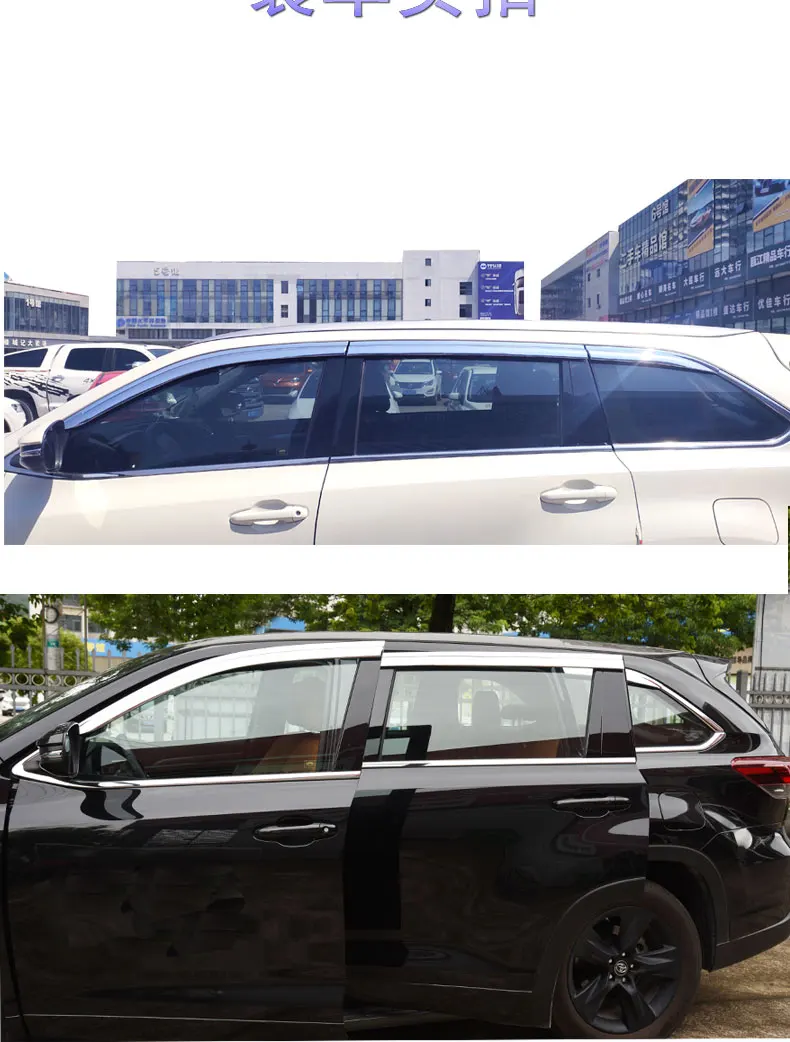 6 шт. хромированный козырек для TOYOTA