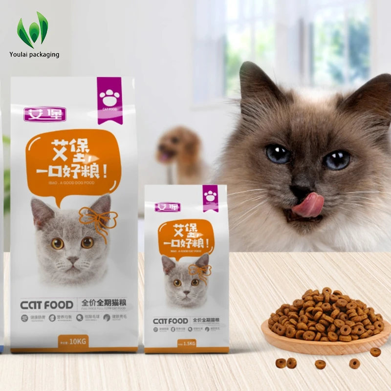 Custom size three-sided sealed feed bag free design Store dry pet food bag Cookie Dog cat litter Vacuum Packaging plastic bag