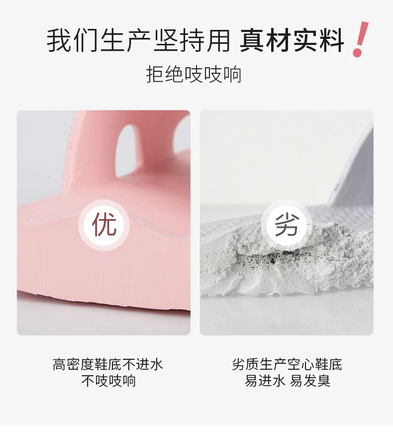 Shit feeling slippers for women in summer, household massage, bathroom, anti slip indoor home, couples at home, cool slippers 4