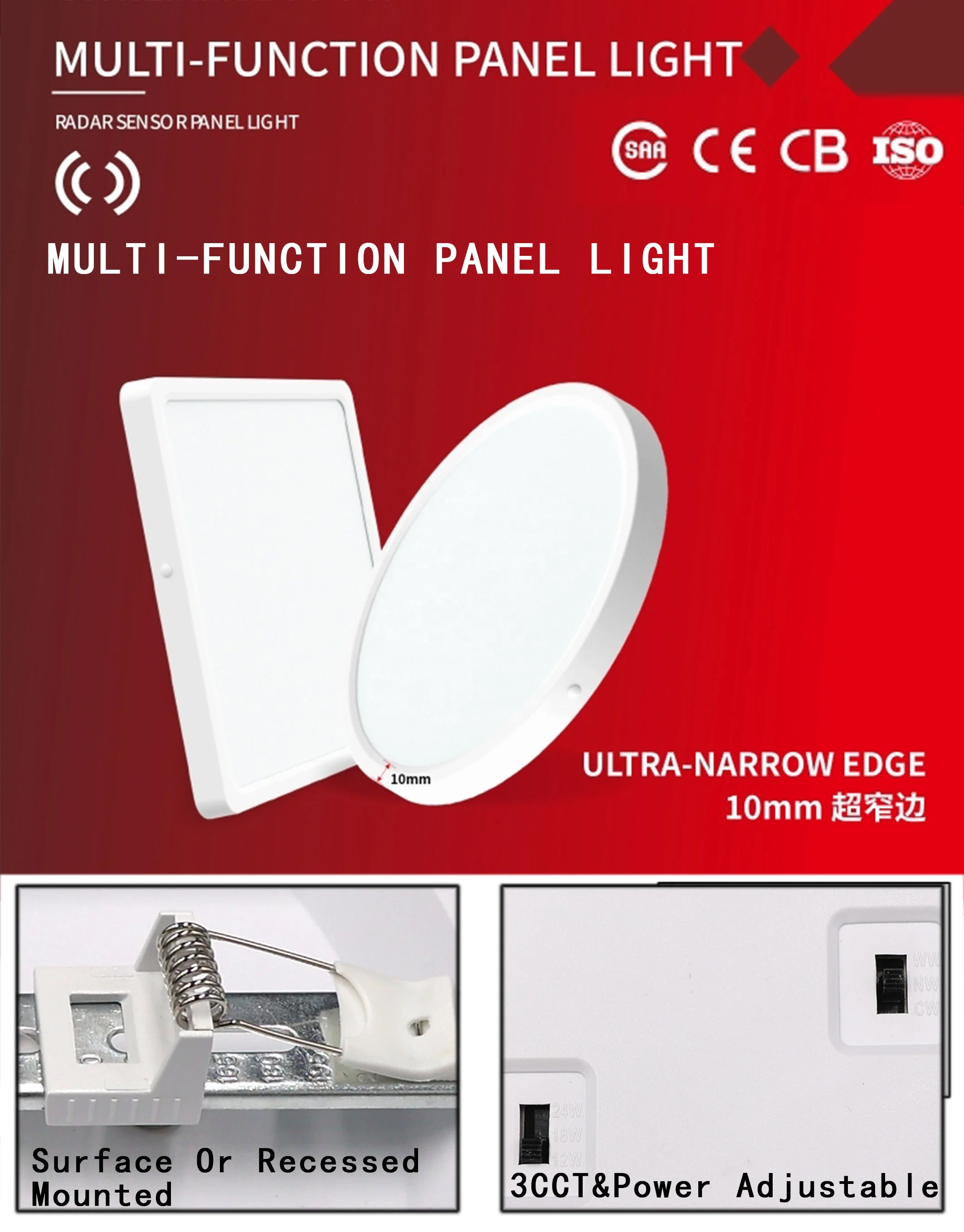 VERTEX Ultrathin ceiling lighting Side glow power and CCT adjustable switch Dip code custom Circle and square flicker free ODM