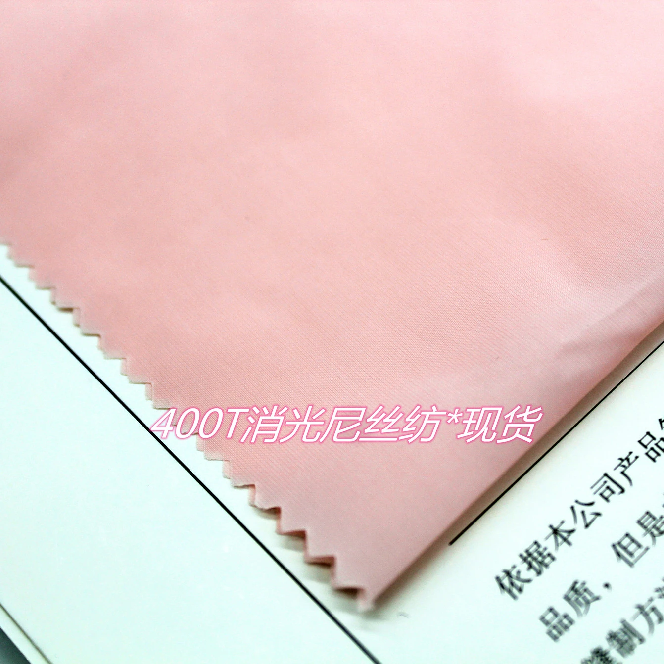 
100%nylon 400T matte nylon waterproof fabric with coated Light down fabric 