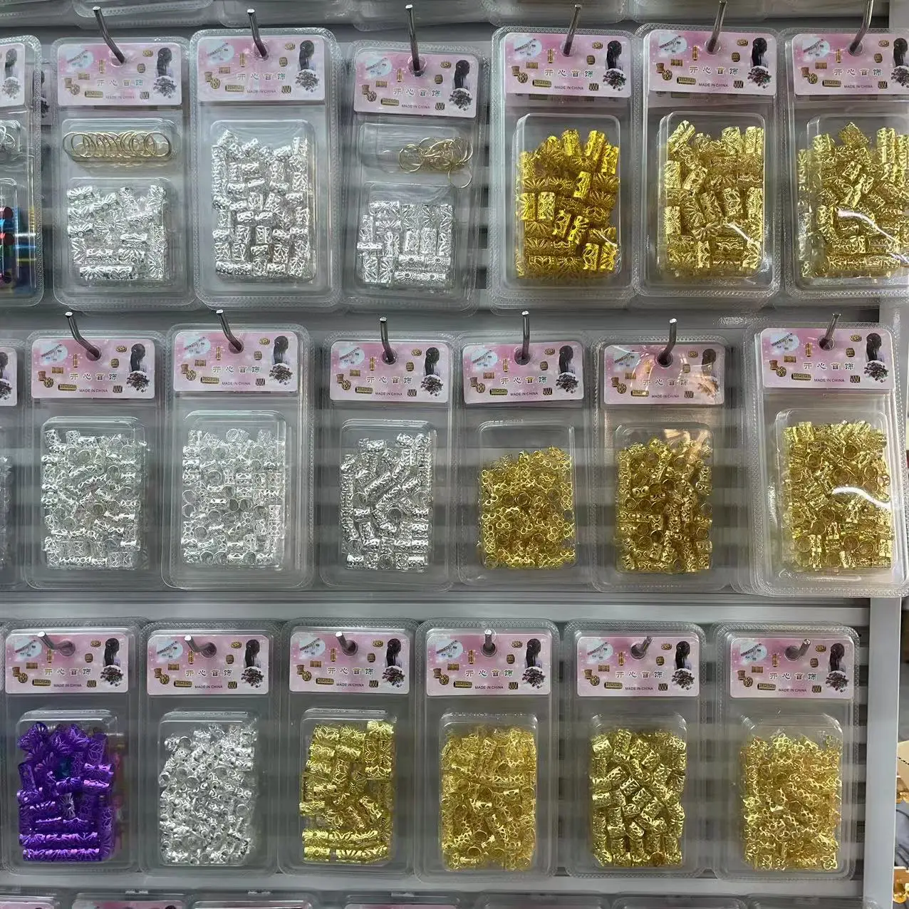 _20231208161756.jpg