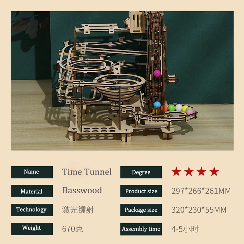 Wooden mechanical track ball puzzle DIY toy manual puzzle track ball 3D wooden puzzle