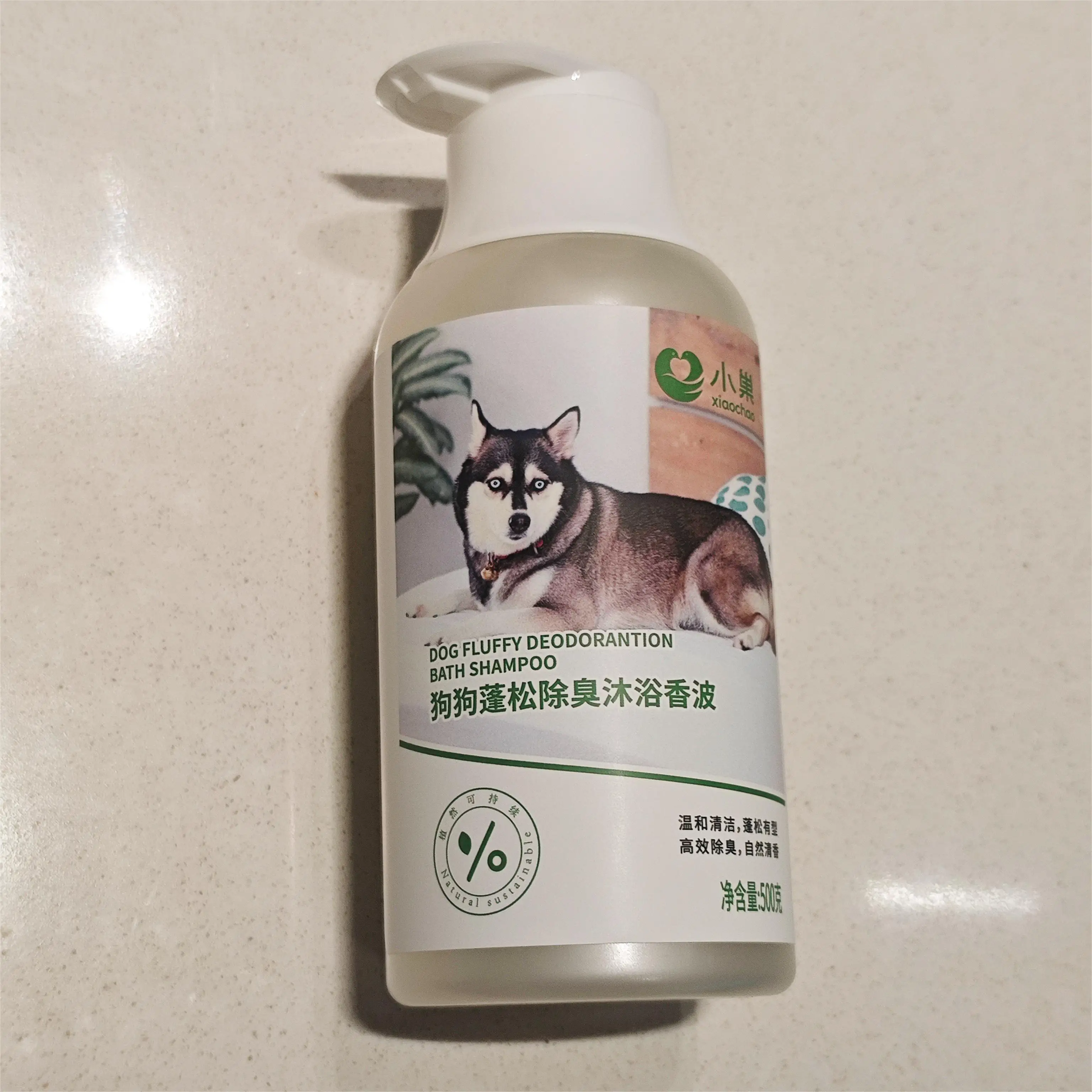Gentle Touch Pet Shampoo Dog Shower Cream Dog Shampoo Cleanser Shampoo PH Neutre Tearless Dog Liquid Soap