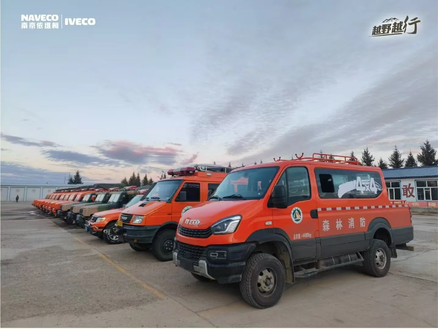 Naveco Introduces Powerful Automatic Diesel Engine 4X4 Off-Road Vehicle with Popular Chassis