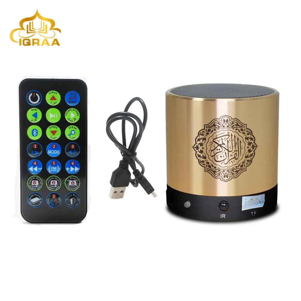 IQRAA SQ200 Holy Quran Speaker Wholesale Price Quran Player Learning Quran Toys Koran Blue Tooth Speaker For Kids And New Muslim