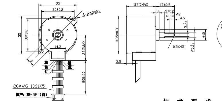 Chinese manufacturers supply 12V 35MM stepper motor with linear drive