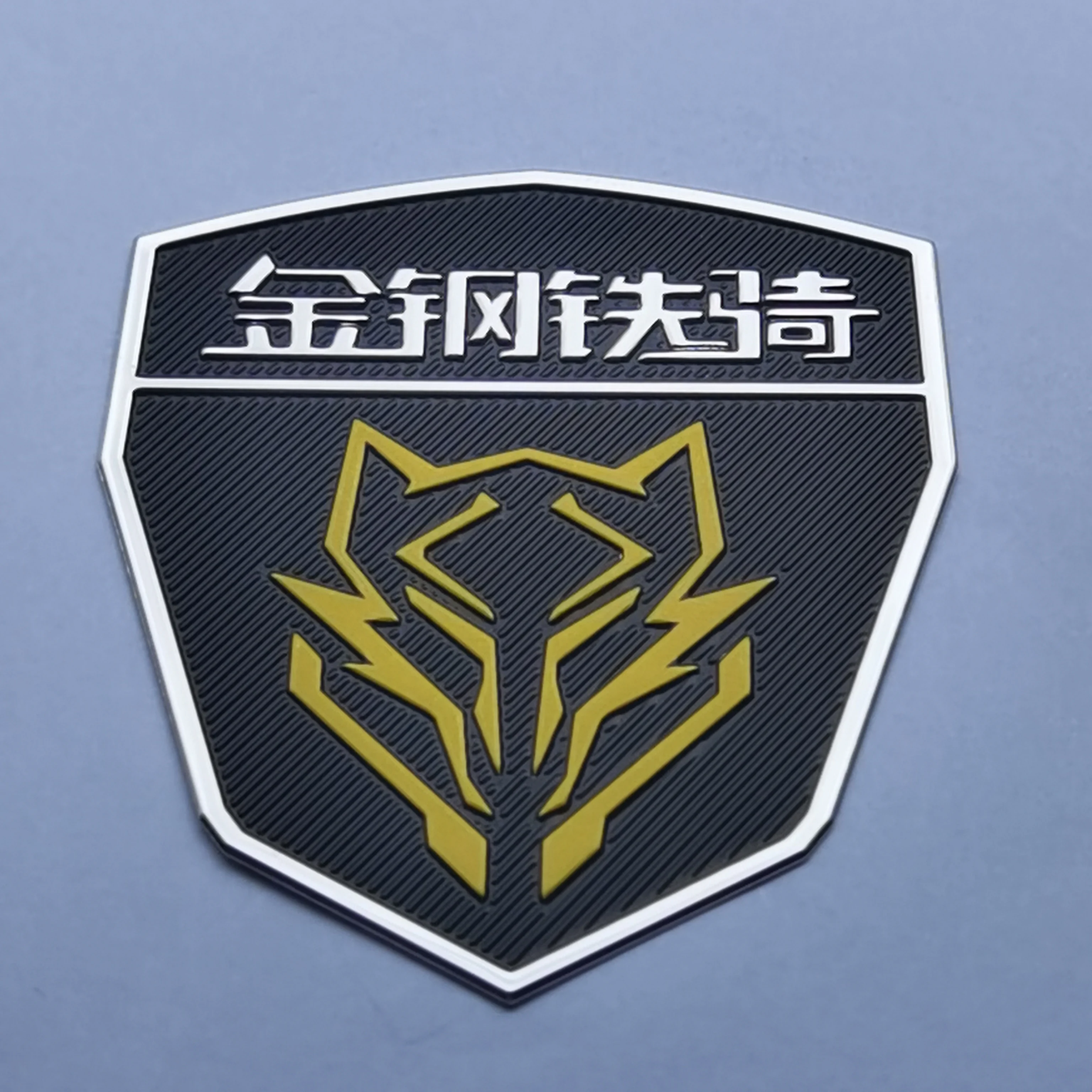 Custom Embossed 3D Aluminum Logo Nameplate Metal Car Logo  Adhesive Label