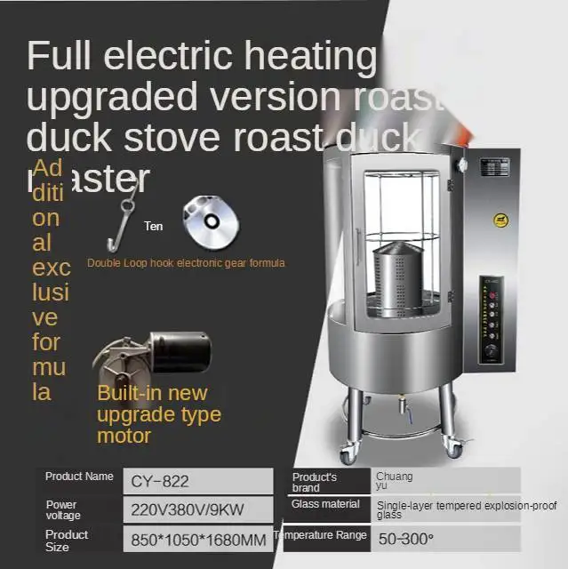 Electric Gas Diesel Chicken Roast Suckling Pig Beef Pork Jerky Grain Baking Equipment Baking Rotary Rack Machine Oven