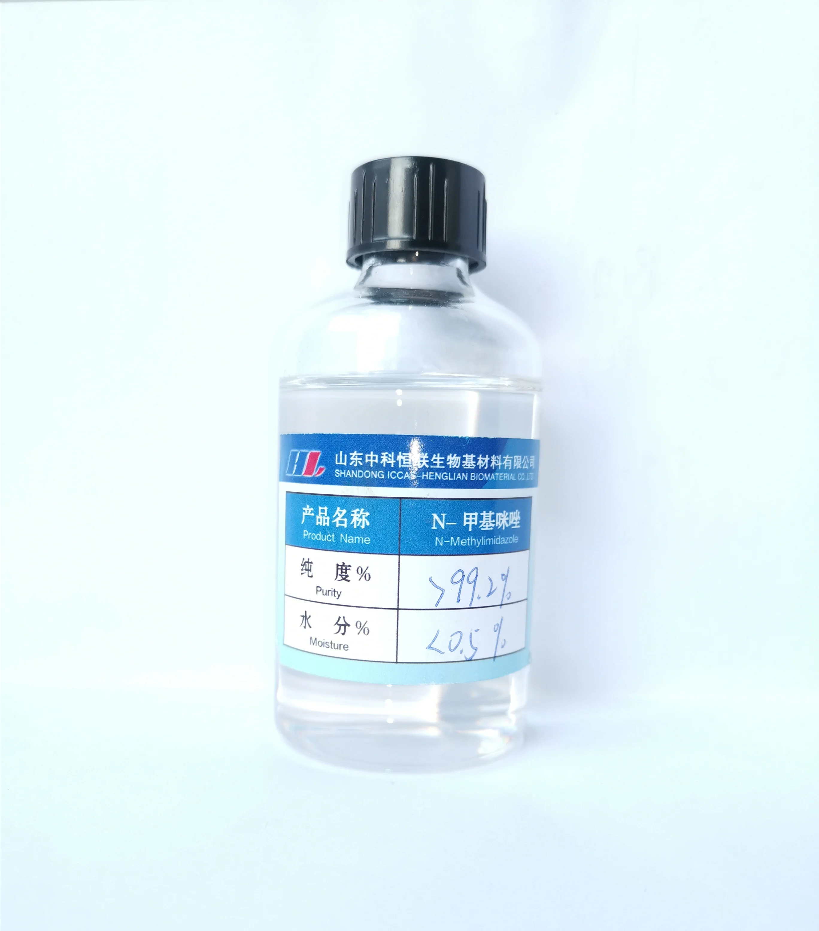 
Purity 99.8% 1-methylimidazole CAS:616-47-7 