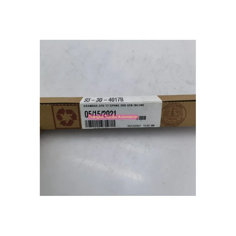 HAAS 93-30-4017B DRAWBAR, 40T INLINE DRIVE