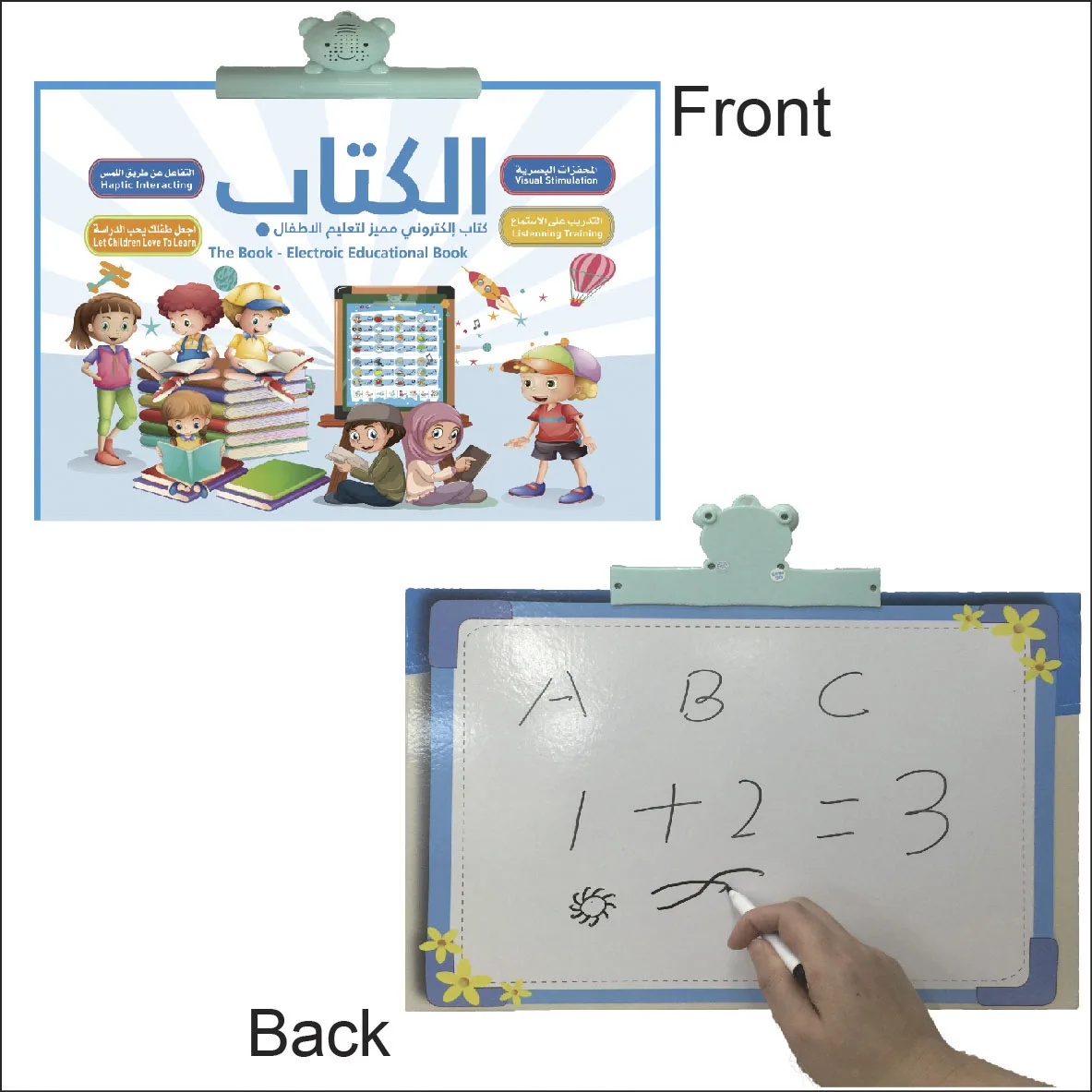 Мусульманская Исламская Подарочная машинка для чтения игрушек Коран электронная книга английское и арабское слово первая детская коробка Длинная
