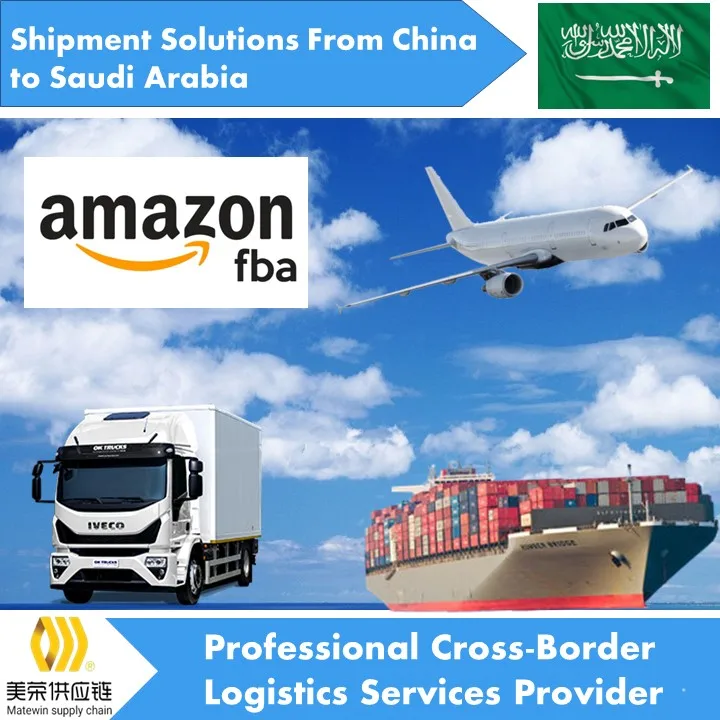 Логистический агент ddp, таможенное оформление, доставка в sa, дешевые грузовые корабли, Шэньчжэнь, Самые продаваемые товары в Саудовской Аравии DHL