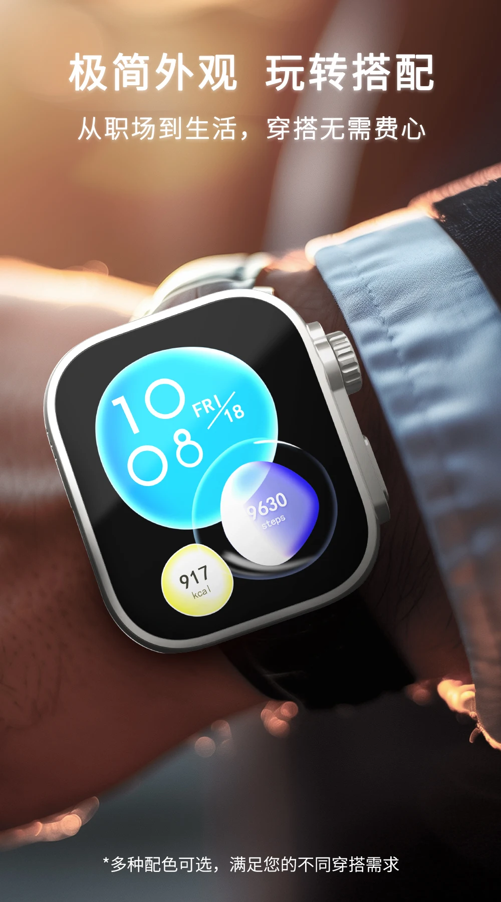 Чехлы для Huawei Watch Fit 3 шт. корпус из закаленного стекла