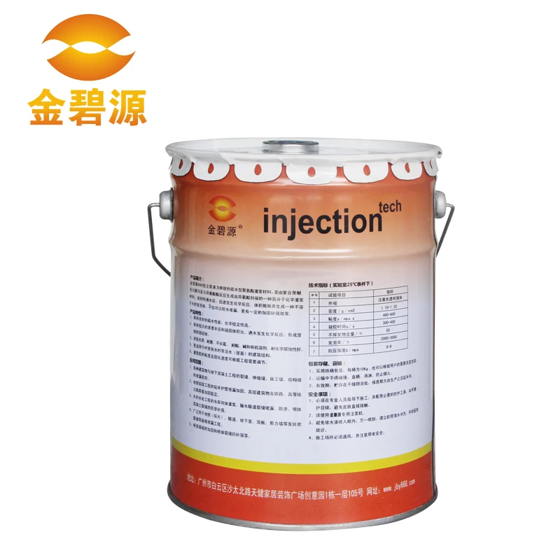 China Wholesale Waterproofing Hydrophobic Polyurethane Grouting Material Chemical Injection For Crack Plugging