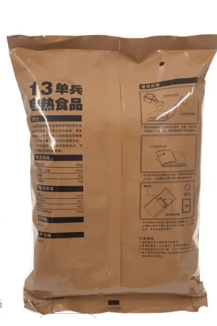 Survival Rescue Portable Braised Rice  Food Mre Ration Food(MENU2)