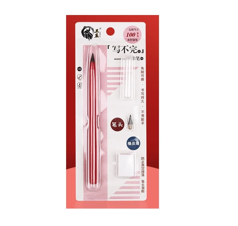 HB 0.5 mm Set Eternal pencil Magic Pencil Slim body Chip free Pen End Eraser Morandi color