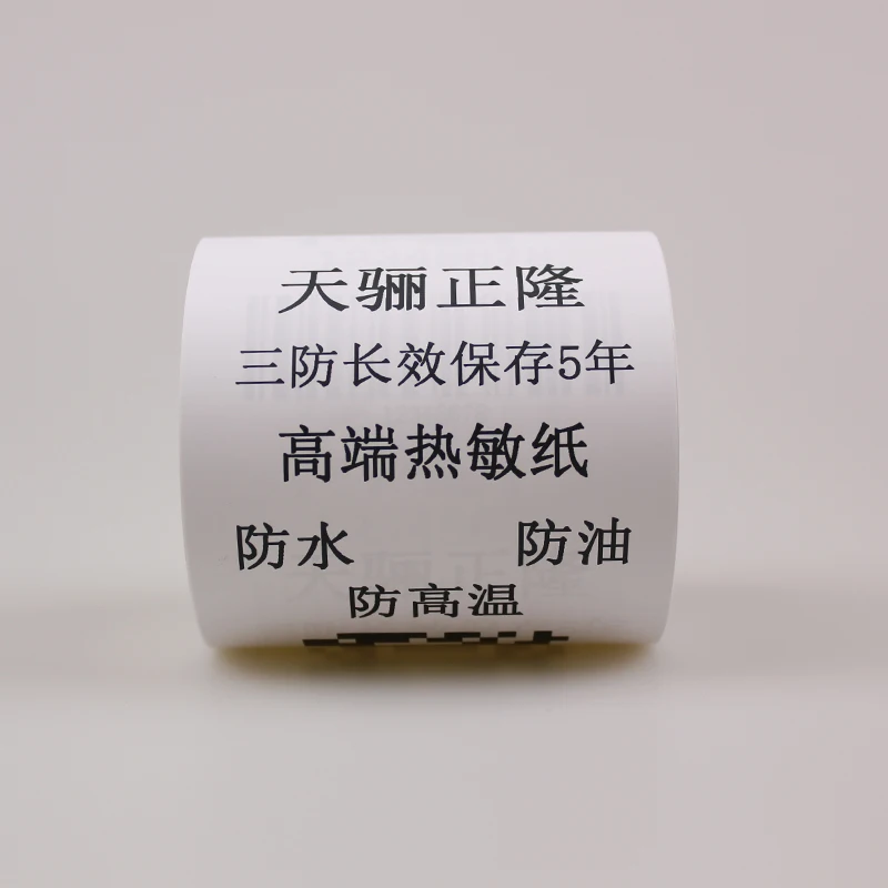 48gs Blank Thermal Paper 57x40mm Cash Register Paper roll customized size thermal printer paper rolls Factory direct sale