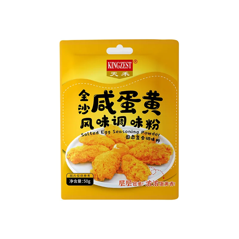Malaysia Salted Egg Powder Salted  For Chicken Powder Yellow  Yellow Color