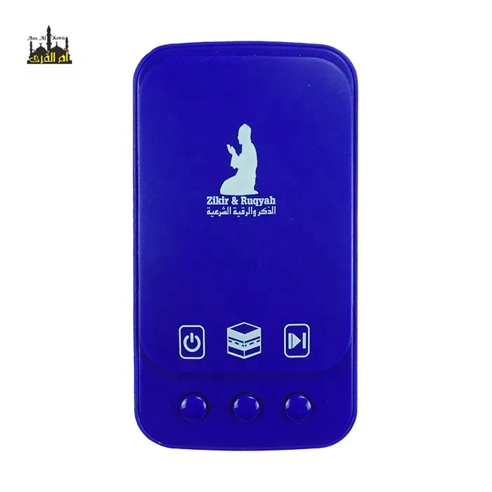 wall plug quran mp3 player quran speaker islamic products ramadan gift muslim koran