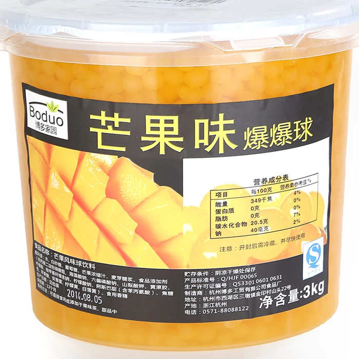 
2021 New Product Mango Flavor Popping Boba with Fruit Juice for Beverage Milk Tea Ice Cream 
