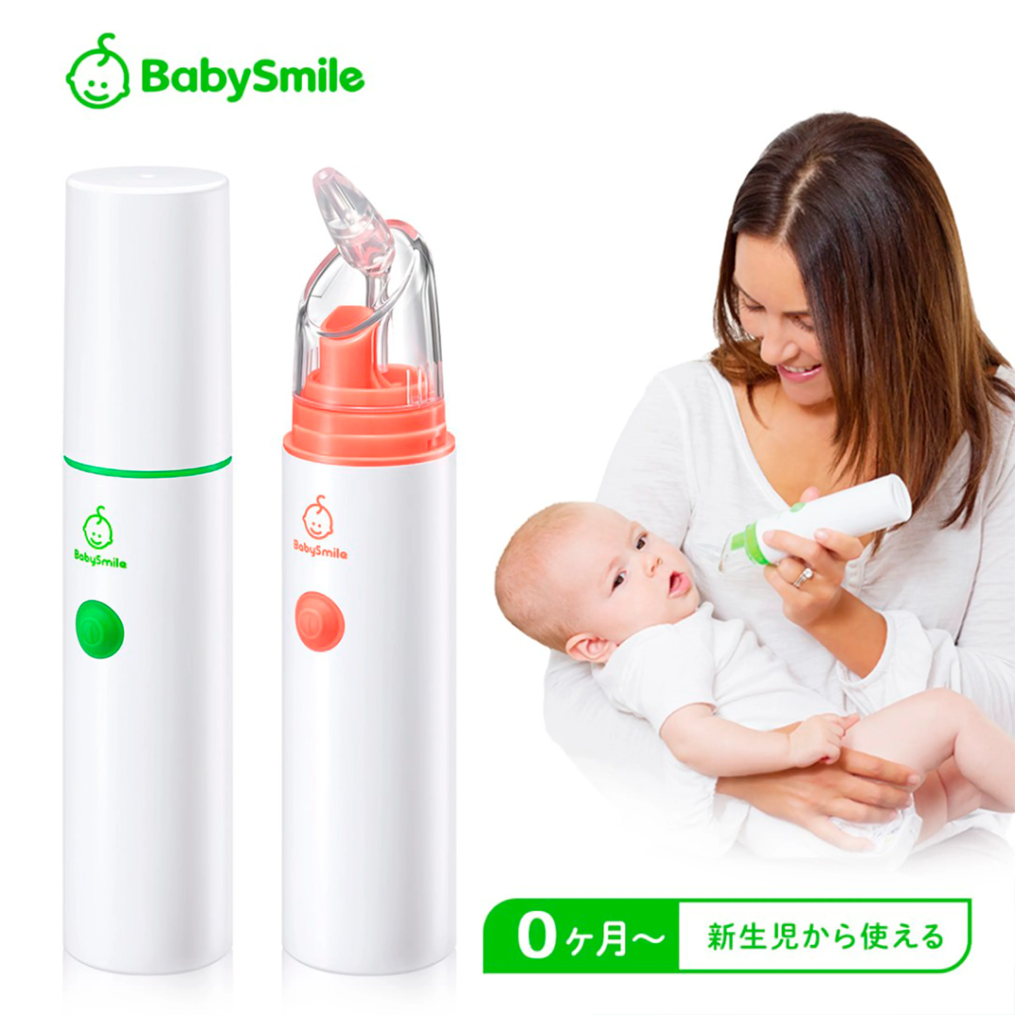 Baby Electric Nasal Aspirator Quiet Portable Small Handy Type  For Kids Vacuum Childbirth Preparation Birth Gift Baby Care