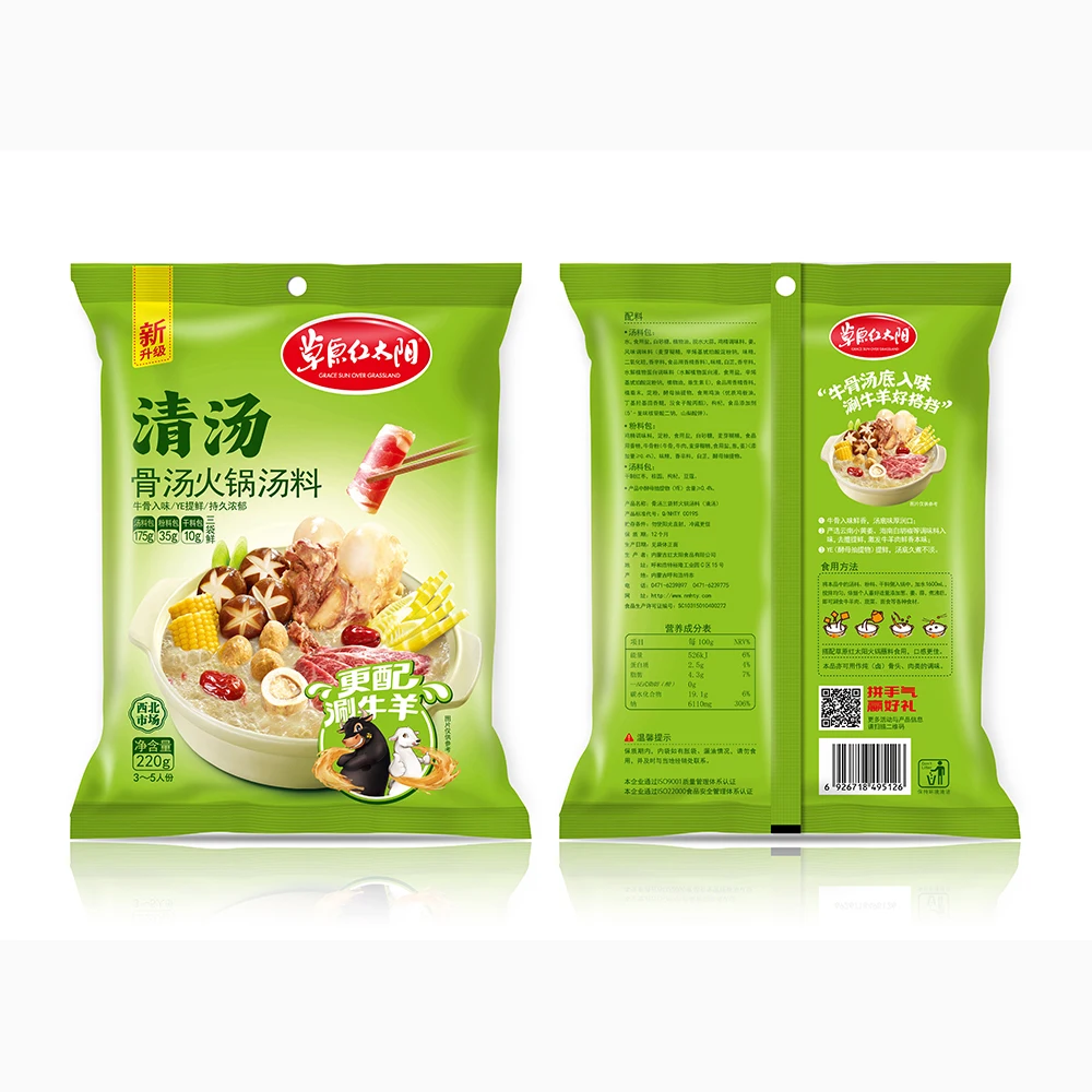  Прямая поставка с завода вкусный грибочный суп чистый суп/ароматный питательный горячий для семьи/ресторана