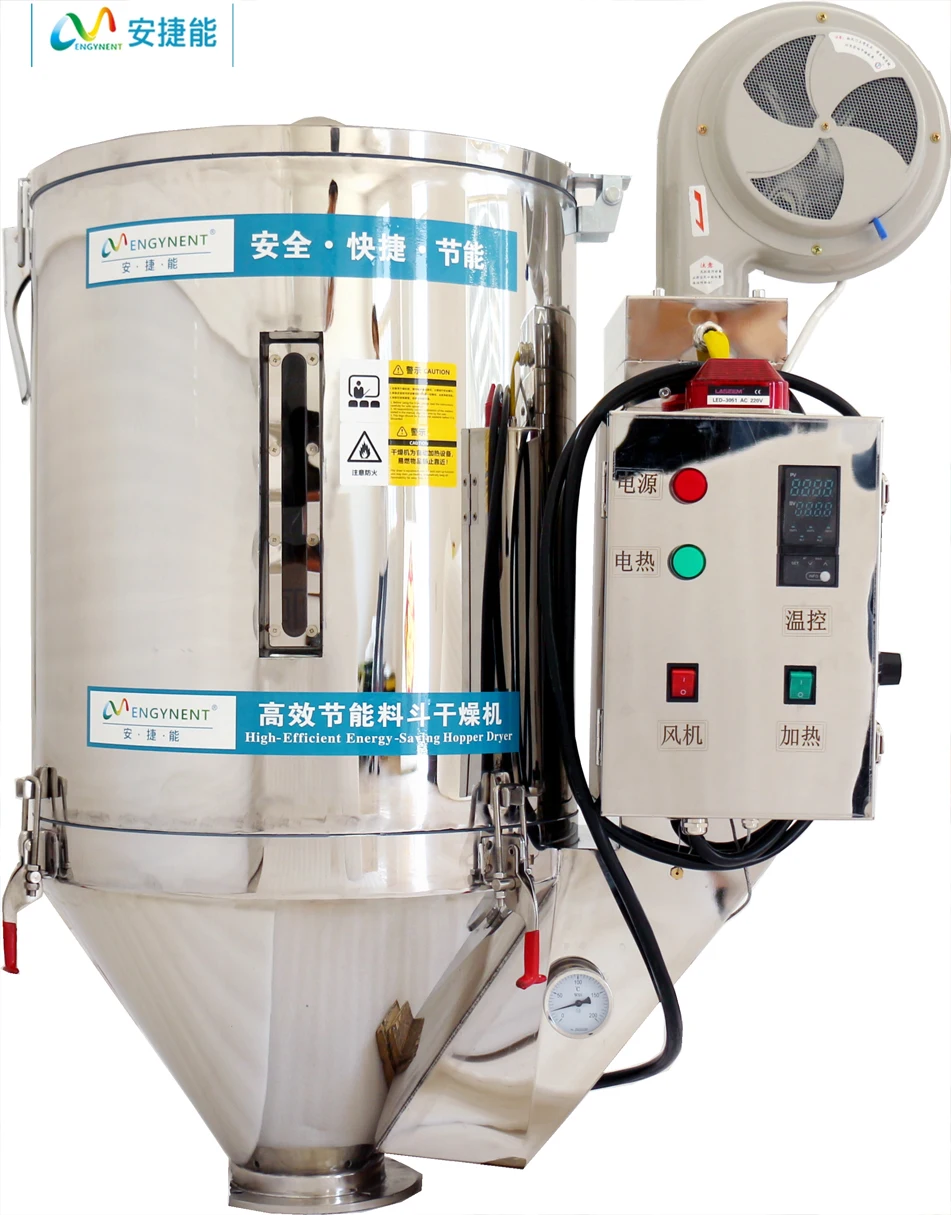 Injection molding accessories Hopper dryer manufacturer Plastic hopper dryer Economical hopper dryer