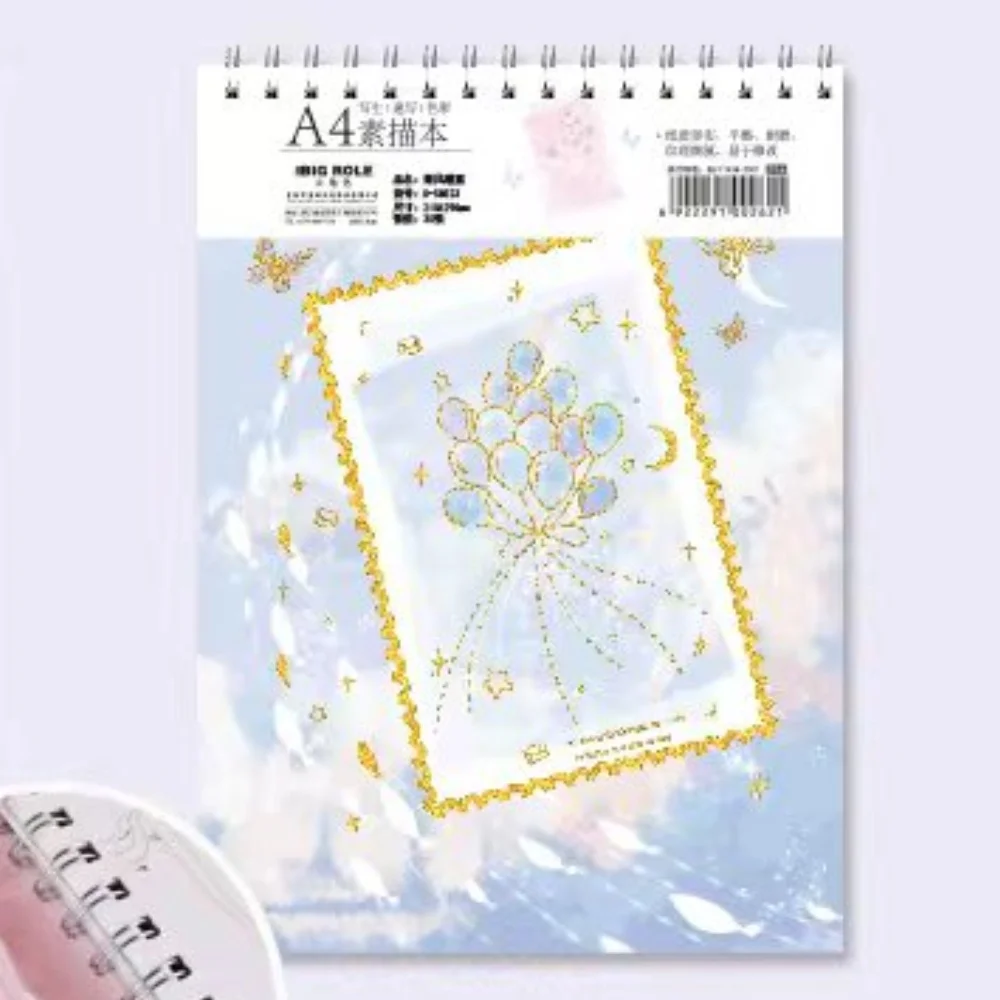 Студенческий школьный офисный художественный Рисунок специальный альбом для рисования A4 с легким ветерком и теплом портативная версия может быть настроена