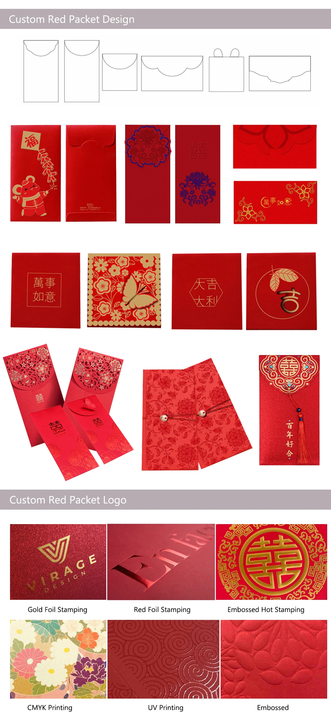 red packet