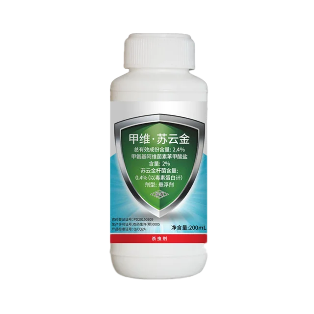 Розовый совки из х/б биопестицид bt