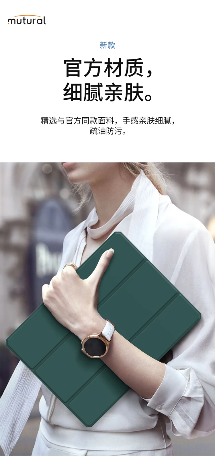 Mutural Чехол для iPad 9 7/10 2 Air/10 5 Pro/11 Pro/12 PU +