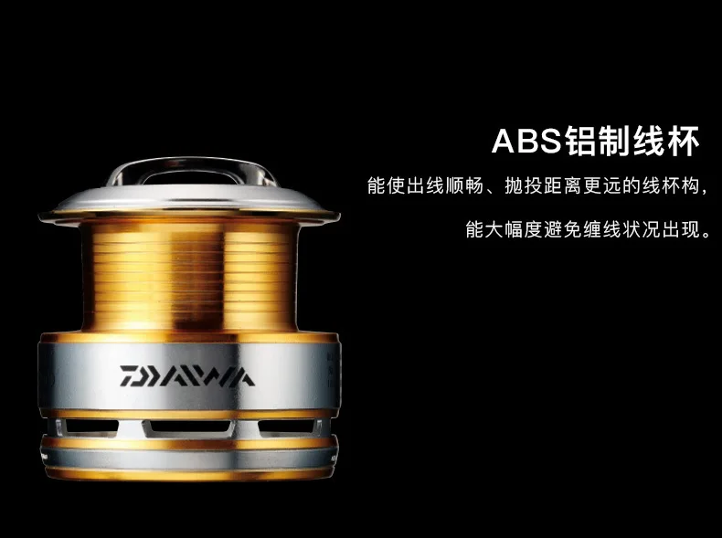 DAIWA SWEEPFIRE 2B CS спиннинг катушка с металлической проволочной чашкой морская леска
